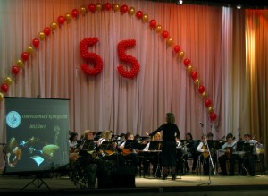 оркестр русских народных инструментов